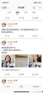 吃瓜娱乐圈二字网名